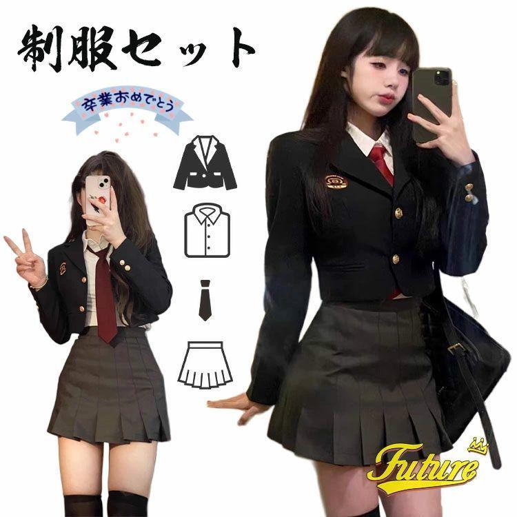 卒業式 女の子 150 160 卒服 韓国 制服 女の子 なんちゃって制服 セット ブレザー シャツ 長袖 ネクタイ タイトスカート ハイウエスト 女の子 小学校 中