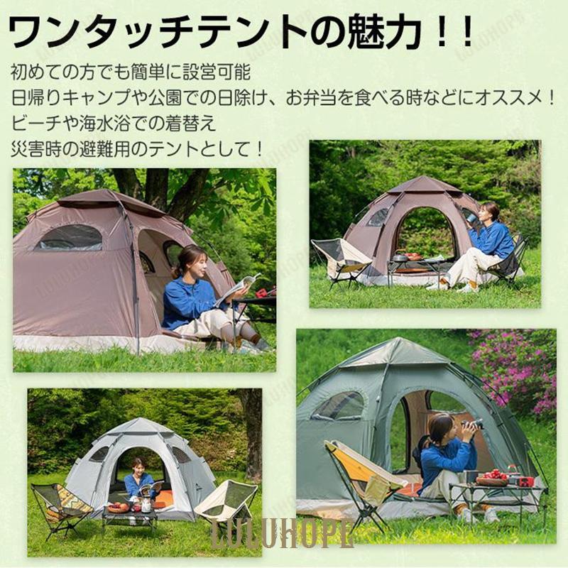 テント 公園 非常用 登山 レジャー 大型 5人用 天窓 軽量 アウトドア 防災 ファミリー 簡単設営 キャンプ ポップアップテント ワンタッチテント 屋外 ドーム型キャンプ用品テントタープ