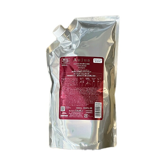 イミュライズ シャンプー 1000ml (レフィル 詰替)