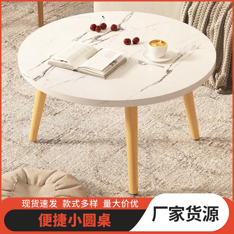 ベッドルーム小さなテーブルマルチスペックコーヒーテーブルシンプルな小さな木製テーブルソリッドウッドテーブル脚家庭用ラウンドテーブル