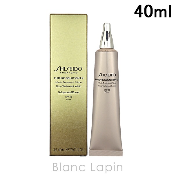 資生堂 銀座東京 SHISEIDO GINZA TOKYO フューチャーソリューションLXインフィニトリートメントプライマー 40ml メイクアップベース [181205]【メール便可】