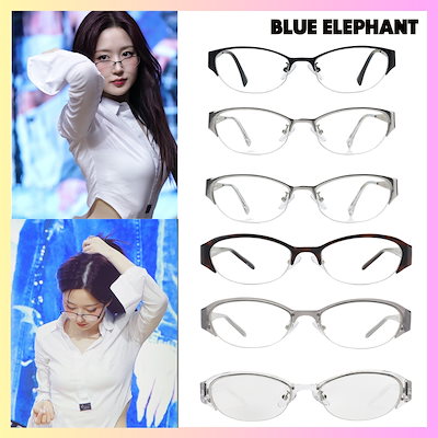 【BLUE ELEPHANT】BIN_4colors ☆韓国人気メガネ☆ Qoo10] BLUE ELEPHANT [SEVENTEEN スングァン, NM : KPOP