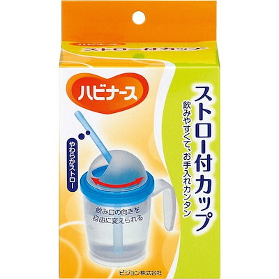 他サイト： ストロー付カップの商品画像