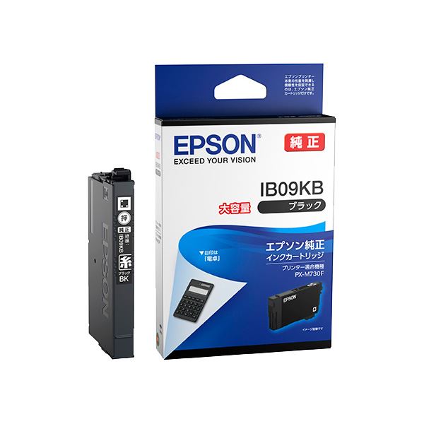 (純正品) EPSON(エプソン) IB09KB インクカートリッジ ブラック 大容量