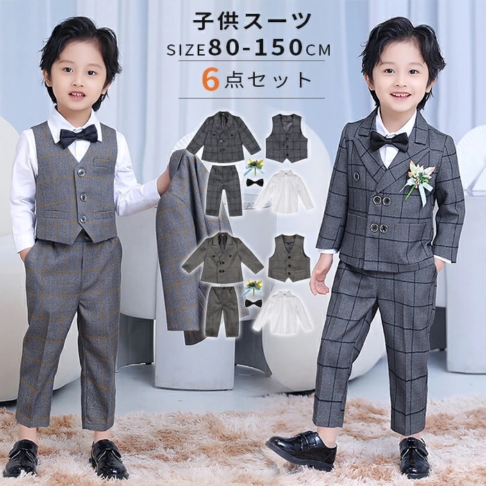 子供スーツ 男の子 フォーマルスーツ 6点セット ボーイズ 子どもスーツ 洋服 花飾り ベビー服 タキシードスーツ 七五三 入園式 入学式 卒業式 結婚式 発表会 お宮参り 紳士服 演奏会 お呼ばれ 6,704円