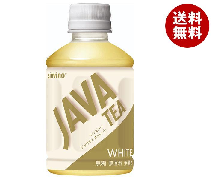 大塚食品 シンビーノ ジャワティ ストレートホワイト 270mlペットポトル×24本入×(2ケース)