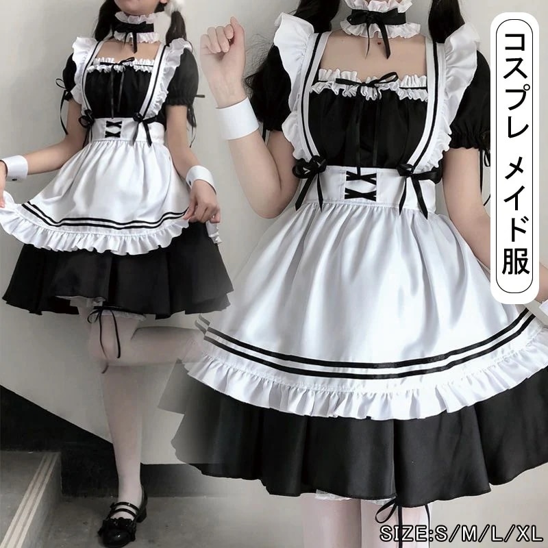 人気No1 3日以内に出荷 コスプレ メイド服 新作日系 メイド服コスプレ ロリータスーツ 可愛い学生ワンピースコード日常 ワンピース