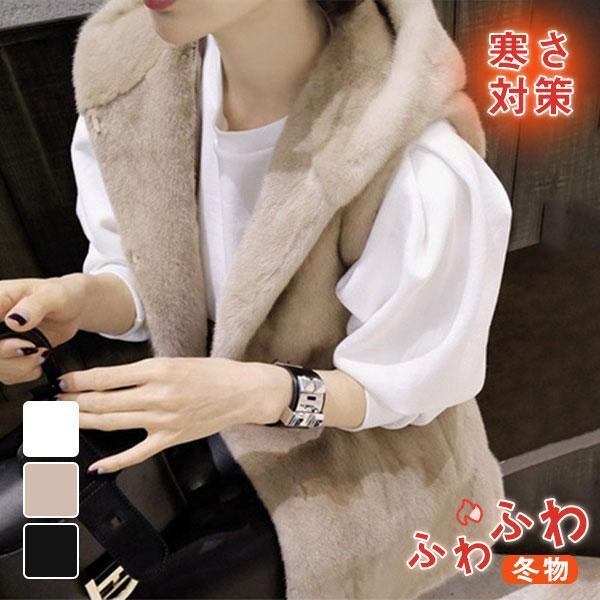 ファーベスト レディース ジレベスト ファーコート ブルゾン 毛皮ベスト ボア ロング丈 カジュアル フード付き アウター 無地 柔らかい ふわふわ
