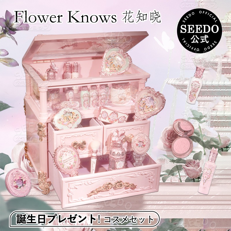 【公式正規品 限定商品】仲夏の夜のシリーズ&胡蝶雲肩シリーズ/コスメセット/プレゼント/記念日プレゼント/誕生日プレゼント ギフトボックス/記念日プレゼント/クリスマスコフレ/中国コスメ 人気商品