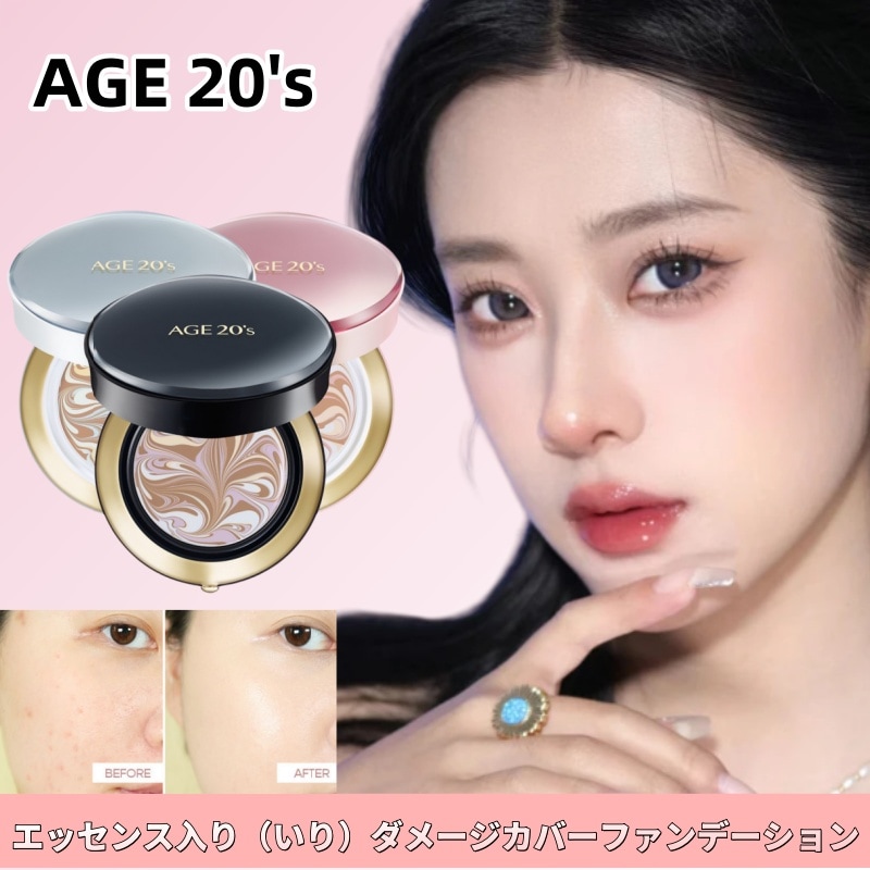 AGE 20SAGE 20S/1+1/ベースメイク/クッションファンデ/ツヤ肌/韓国コスメ/モイスチャー/ダブルカバー/ダブルカバー/ロングウェア/クッション/クッションファンデーション