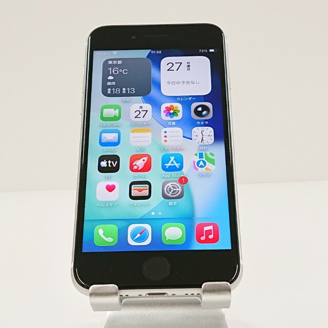 iPhoneSE 第2世代 64GB au ホワイト 送料無料 本体 c19194 【中古】