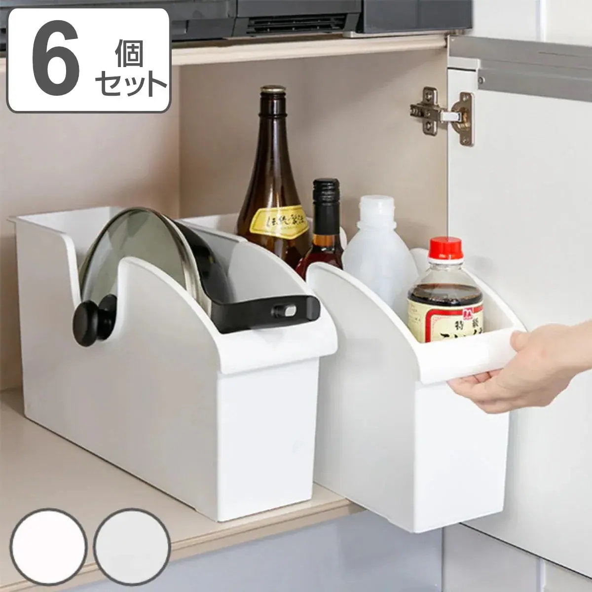 収納 キッチン収納ケース シンクボックス コロ付き 6個セット スライド 幅145cm 引出し 引き出し 収納ケース 整理ケース M 収納ボックス シンク下ボックス シンク下収納 キッチン