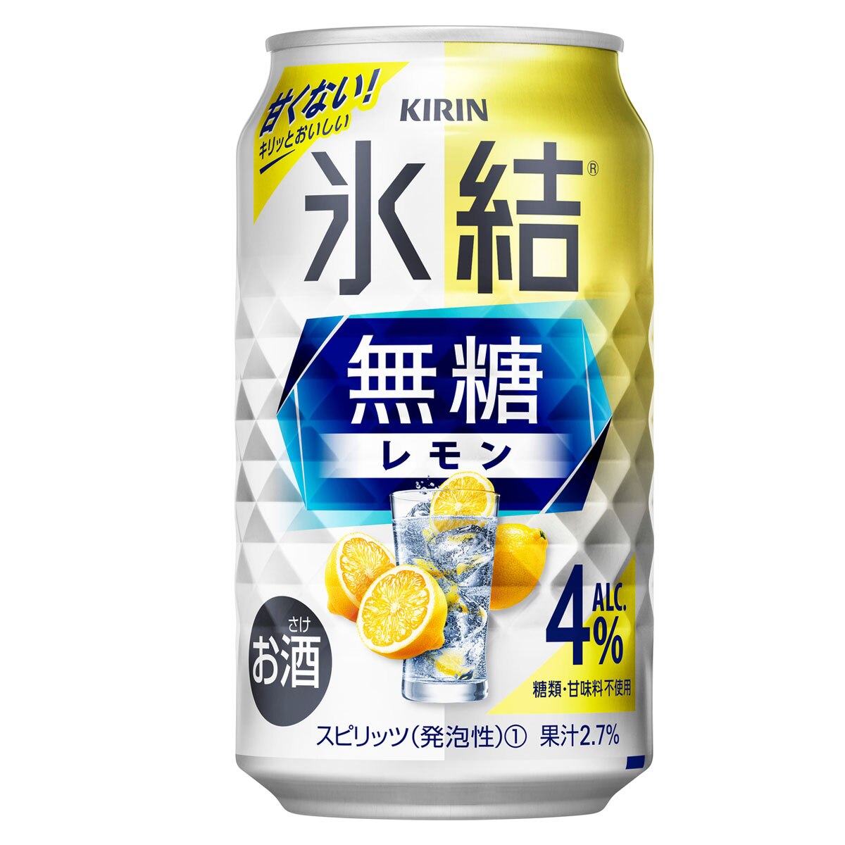 キリン 無糖 レモン 4% 350ml缶4ケース(96本)