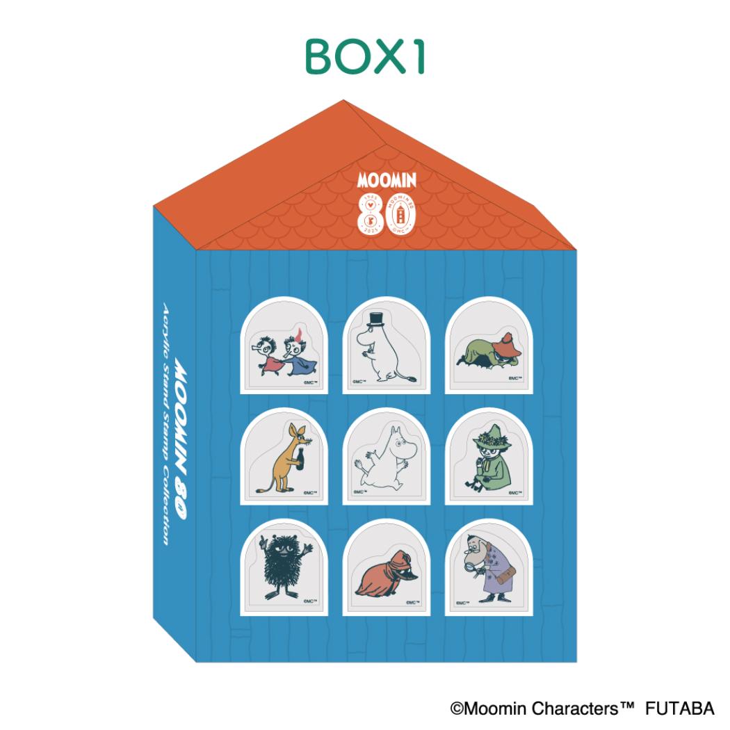 ムーミン ハンコ アクスタスタンプ コレクションBOX1 80周年 北欧 キャラクター グッズ
