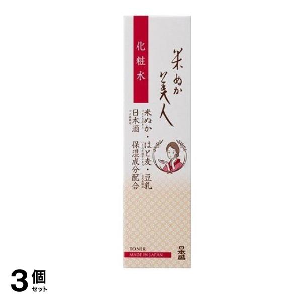 日本盛 米ぬか美人 化粧水 200mL 3個セット