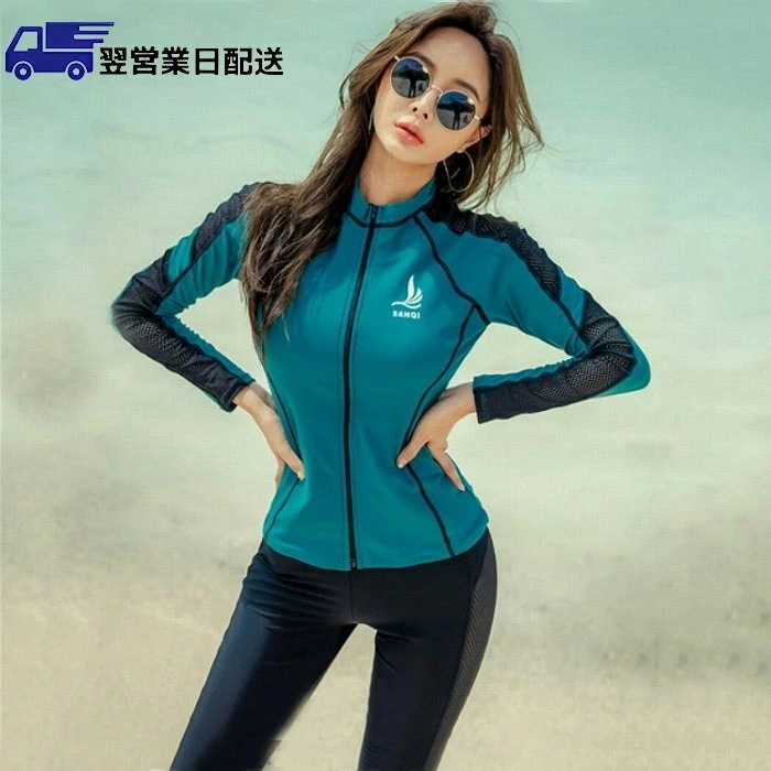 XL グリーン スポーツ 水着 体型カバー 長袖ラッシュガード レディース フィットネス水着 2点セット セパレート フィットネス 20代 30代 40代 50代 ママ水着 ジム運動用 ビーチ プー