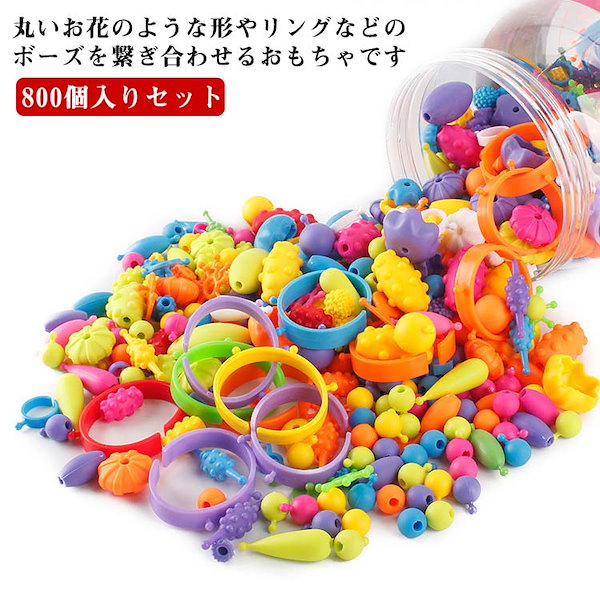 Qoo10] おもちゃ アクセサリーキット 女の子 ビ