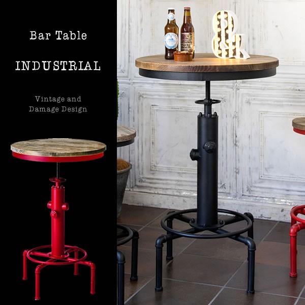 カウンターテーブル おしゃれ INDUSTRIAL（インダストリアル） 配水管風フレーム