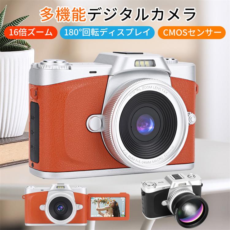 デジカメ 4K デジタルカメラ 日本製チップ 32GB SDカード付き 16倍ズーム 6800万画素 広角レンズ付属 オートフォーカス ウェブカメラ OTGカードリーダー付き