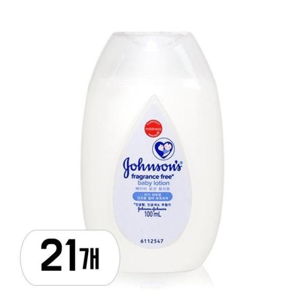 ジョンソンズ ベビー ローション ホワイト 100ml 21本