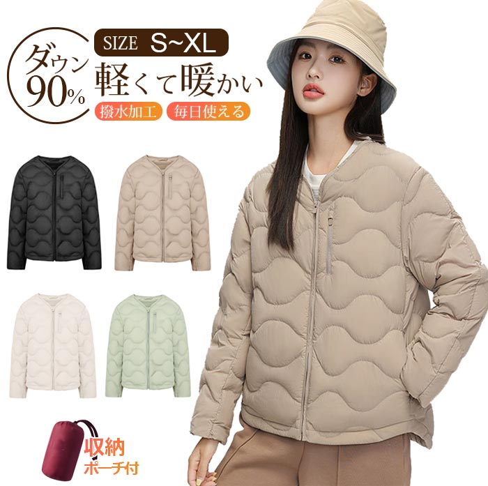 ダウンジャケット レディース 軽量 ダウン アウター 冬 暖かい 大きいサイズダウンコート50代 婦人服 ライトダウンオシャレ冬物 あたたっか 保温 ビジネス 防風防寒 無地 撥水 通勤 OL 細身