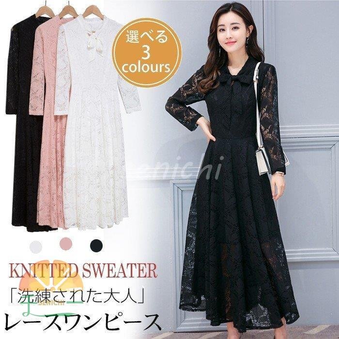 ワンピース結婚式ドレスロングドレスレースレディースフォーマルワンピース二次会ドレスAラインパーティドレス秋ワンピース大きいサイズ 4,824円