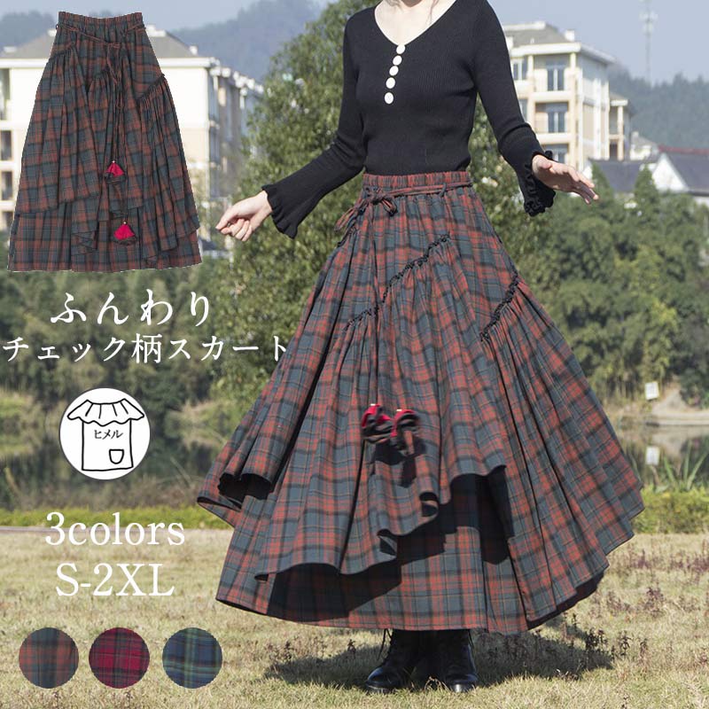 チェック柄 スカート ロングスカート レディース マキシ マキシスカート 秋冬 ドッキング Aラインスカート Aライン フレア フレアスカート ボトムス ロング 大きいサイズ ウエストゴム 広がる ゆ