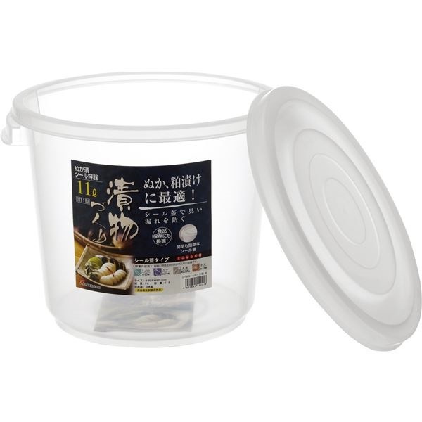 16セット ぬか漬けシール容器/漬物用品 深11型 クリア キッチン用品 家庭用品 手づくり