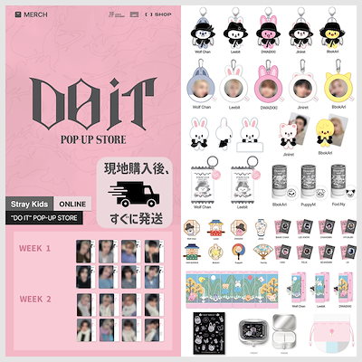 Qoo10] JYP Entertainment 【現地購入後すぐに：12月上旬出荷：】【 : KPOP