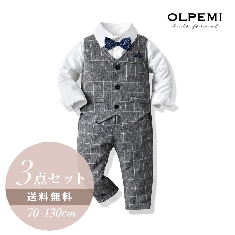 激安！男子 フォーマル スーツ ベビー キッズ ベスト 長袖 JP子供服 秋 春 結婚式 お食い初め お宮参り 七五三 入園式 卒園式 おしゃれ
