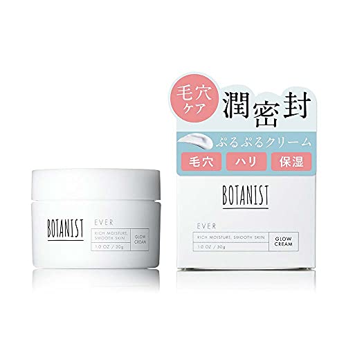 BOTANISTボタニストエヴァーグロウクリーム高保湿幹細胞培養エキスハリ肌ボタニカルメソッド成分潤