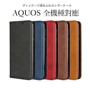 AQUS ケース 手帳型 レザー 保護 お洒落 シンプル カバー SH-03K aquosr sh03j SH-03J SHV39 604SH 605SH アクオスR スマホケース Aquos R6