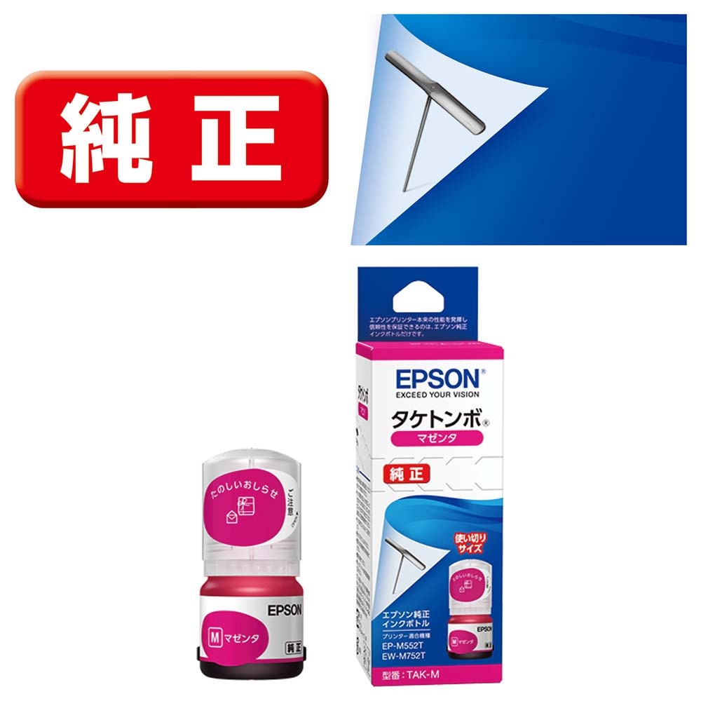 EPSON - 【美品】プリンター　エプソン EW-M752T エプソン プリンター EPSON EW-M752T : 合同会社next horse