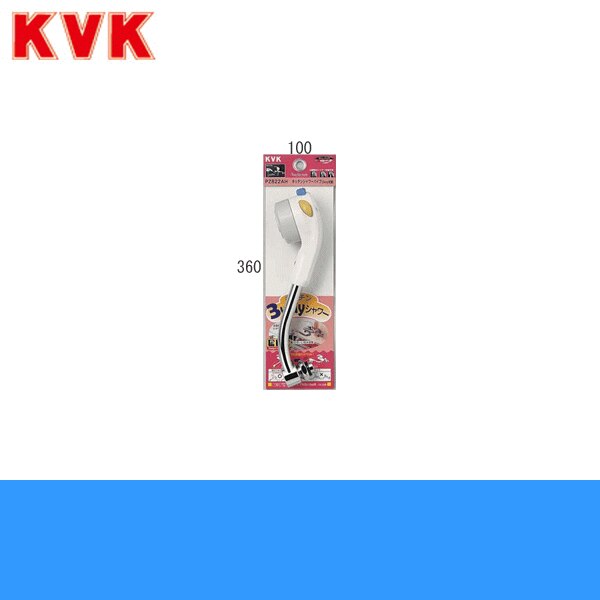 PZ822WAHR17 3wayシャワーアクアハーモニーパイプ 170mm 寒冷地仕様[] 6,125円