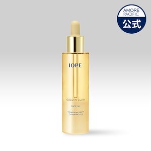 ゴールデングロウフェイスオイル40ml