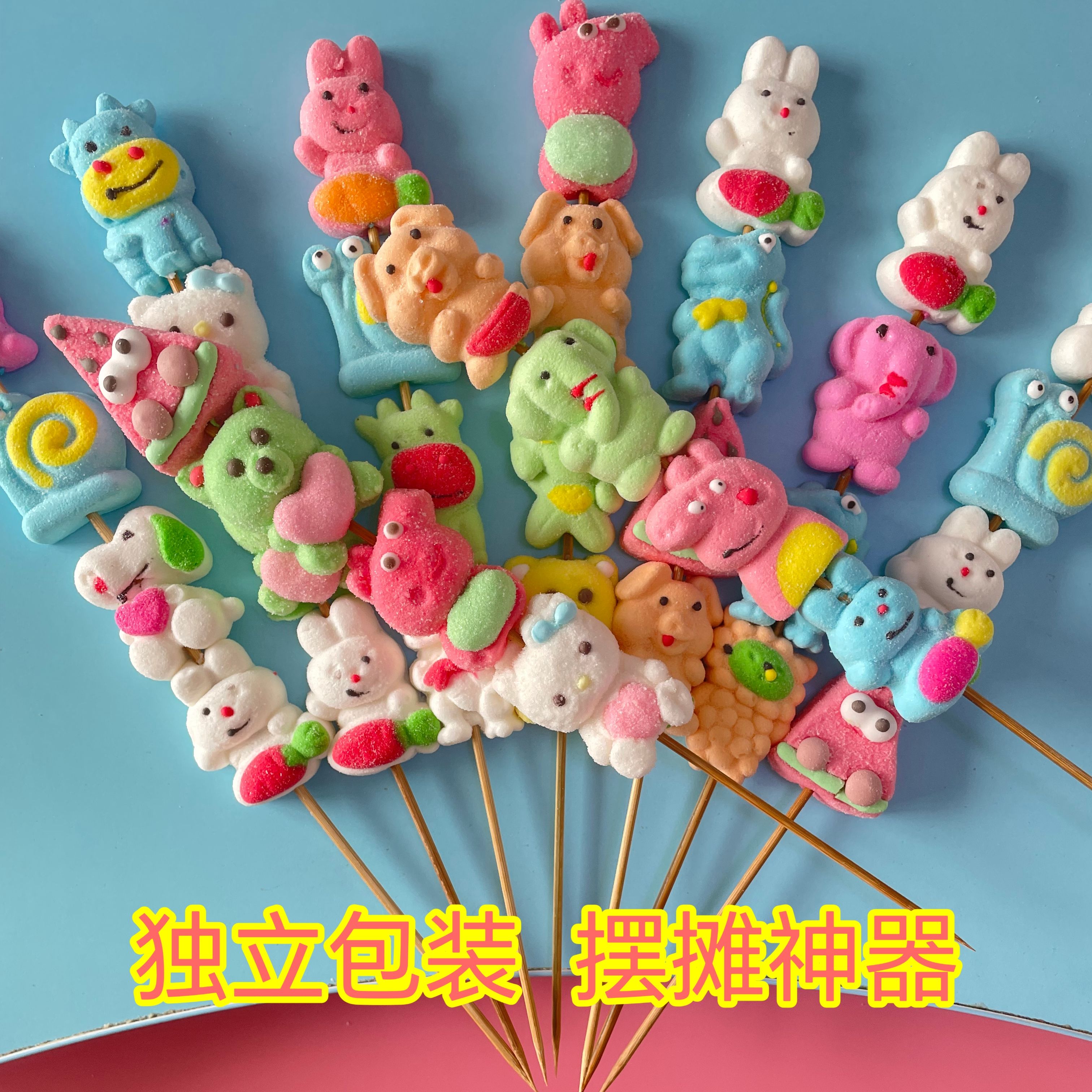 2個で3oo円OFF！50/100Pcs 漫画マシュマロ串グミロリポップ純粋な漫画ヘッドバンド