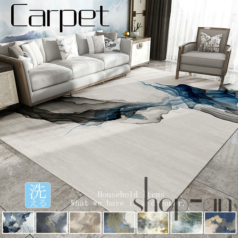 洗える オールシーズン ラグ 160×230 防ダニ ラグマット 滑り止め付き マット ラグカーペット 夏 冬 カーペット ホットカーペット対応 ウォッシャブル 絨毯 じゅうたん リビング 長方形 四