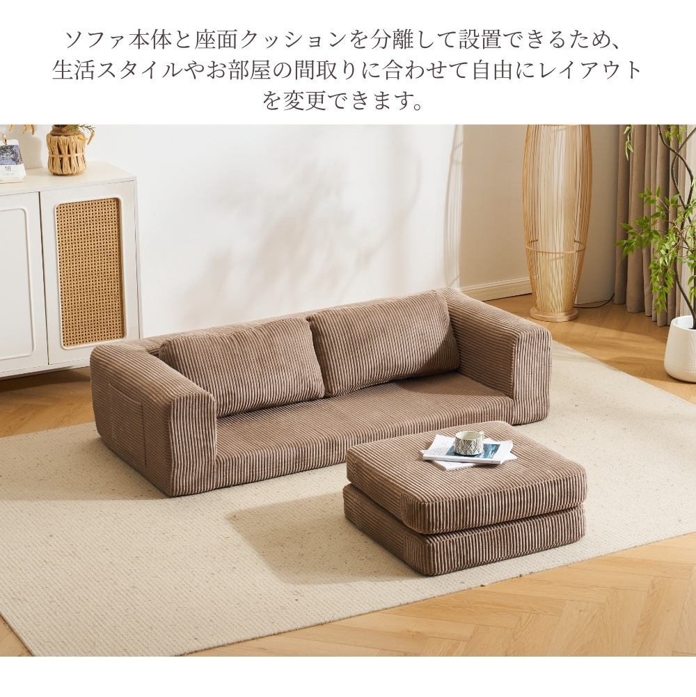 【国内出荷は送.料.無.料】ソファベッド 組立て不要 二人掛け 2.5人掛け フロアソファ ローソファ ソファー 1人暮らし 家庭用 マルチに使える 座椅子 完成品 運びに便利だ 圧縮梱包 高反発ウレ