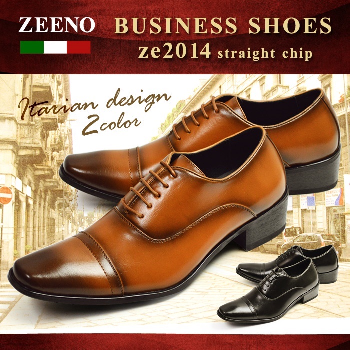 ビジネスシューズ 靴 メンズ ビジネス メンズ スクエアトゥ スリッポン ビジネスシューズ 革靴 脚長 イタリアンデザイン 紳士靴 靴 メンズ 通勤 シークレットシューズ ze2014 5,060円