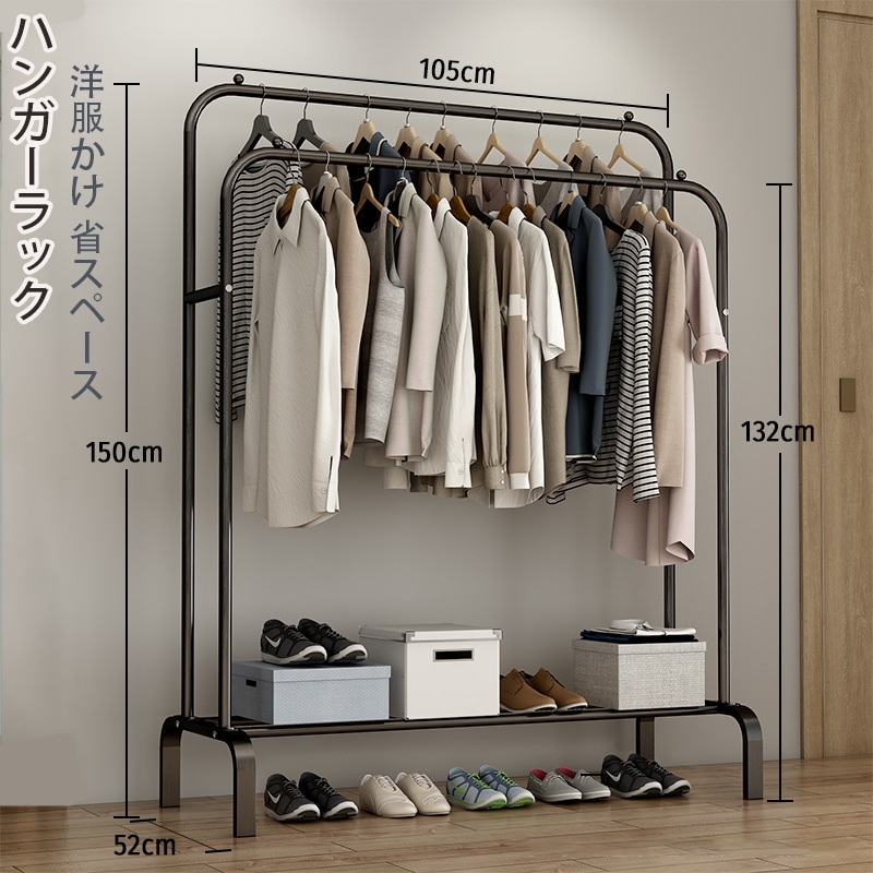 ハンガーラック サイドバーつき キャスターつき 組立式 シンプル スリム 収納棚 省スペース 5,643円