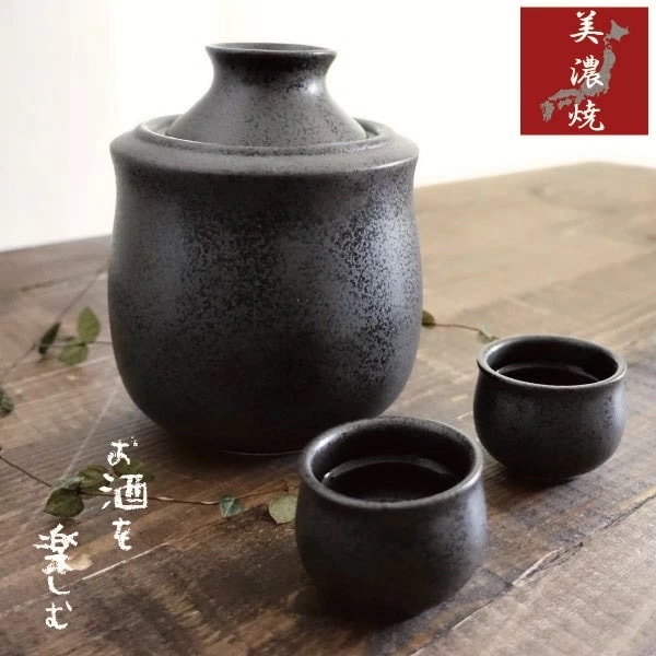 酒器セット 熱燗 冷酒 おしゃれ 徳利 ぐい呑み 酒燗器 保温器 とっくり 温燗 おちょこ セット お猪口 盃 日本酒 家呑み 1.6合 日本製 美濃焼 ブラック 黒 大 ギフト 贈り物 プレゼント