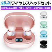 Qoo10 | ワイヤレスイヤホン-ケースの検索結果(人気順) : ワイヤレス ...