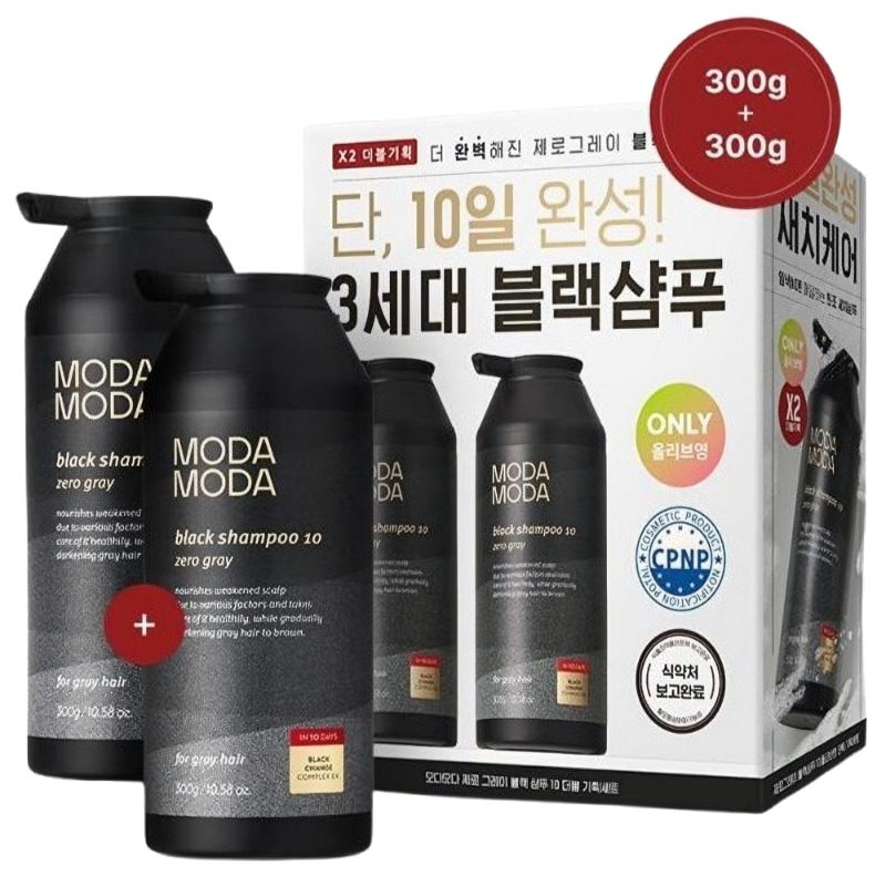 ゼログレーブラックシャンプー10 ダブル企画 (300g+300g)