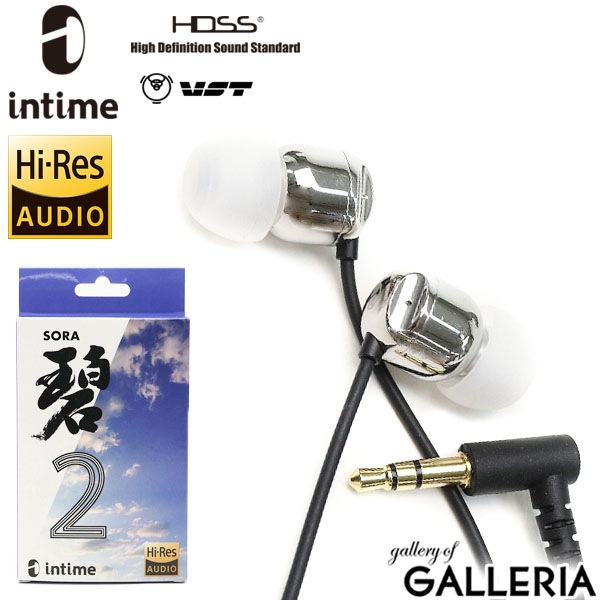 メール便 1年保証 碧 -SORA- 2 イヤホン 有線 ハイブリッド型 高音質 O2aid