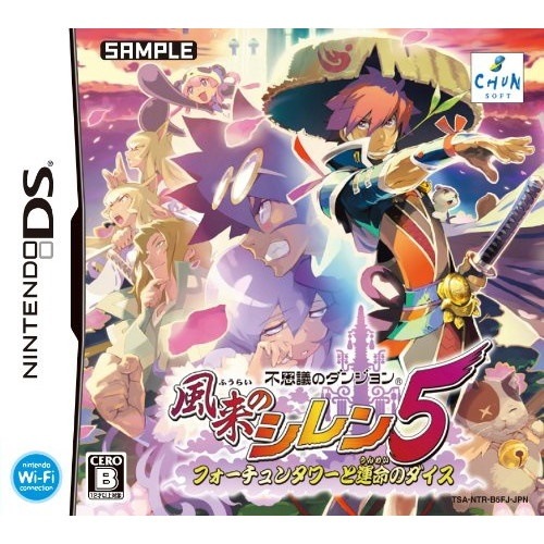 ロールプレイングのニンテンドーds ソフト 人気売れ筋ランキング 価格 Com