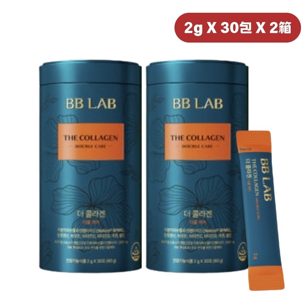BB LAB ザコラーゲン ダブルケア 30包X2