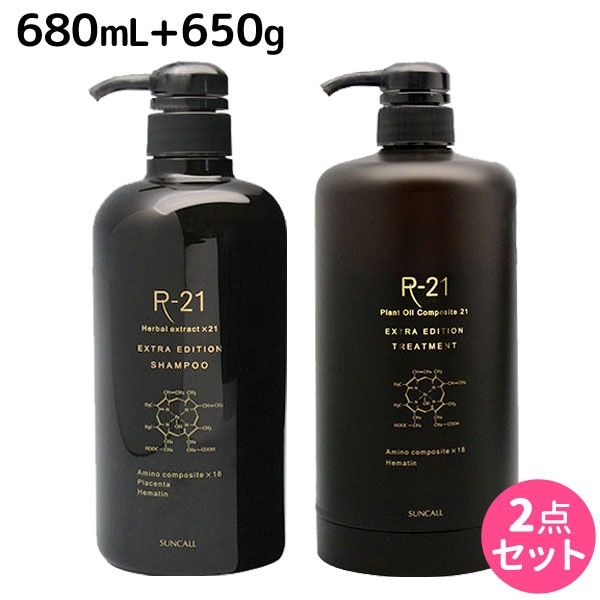 R-21 エクストラ シャンプー 500mL + トリートメント 500g セットボトル