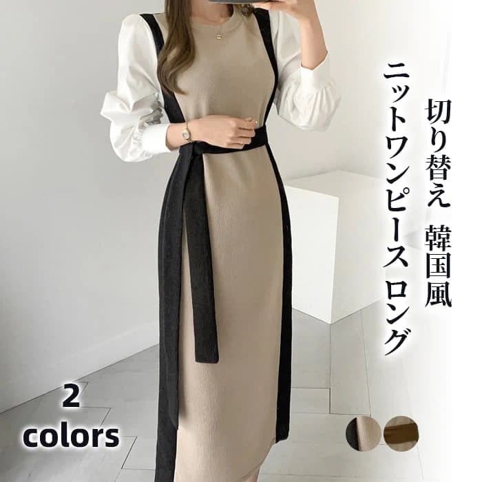 着痩せ 入学式 入園式 卒園式 卒業式 七五三 カジュアル ママ 結婚式 オフィス OL 通勤 二次会30%までに制限