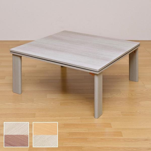 コタツ 折れ脚 こたつ 80×80cm 正方形 フラットヒーター 薄型 完成品 こたつテーブル シンプル 家具調 北欧 シンプル リビング センターテーブル おしゃれ