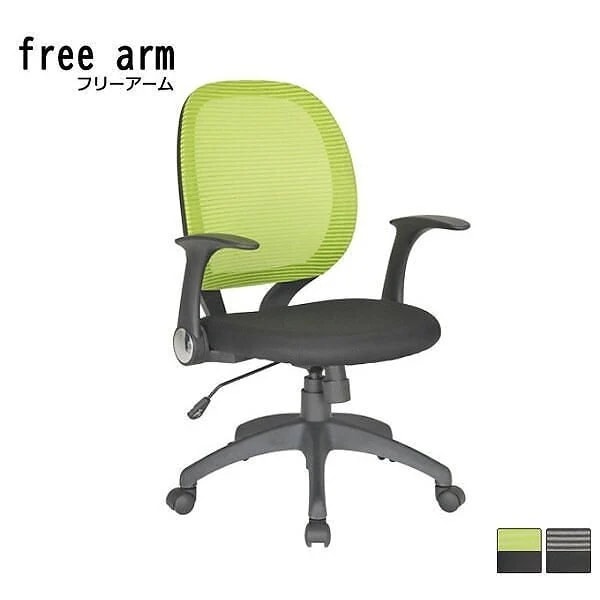 オフィスチェア メッシュ 肘付 １脚 肘置き位置 変更可 ロータリーアーム パソコン 勉強 ビジネス ワーク チェア イス 個人宅配送不可